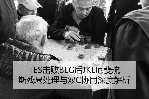 ji-bai-hou-e-fei-liu-si-can-ju-chu-li-yu-shuang-xie-tong-shen-du-jie-xi-2-552.jpg